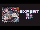 プロセカ｢マシンガンポエムドール EXPERT AP｣《cosMo@暴走P》