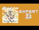 プロセカ｢エンドマークに希望と涙を添えて EXPERT AP｣《cosMo@暴走P》