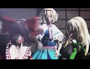 【東方MMD】エアボ三人でEverybody【レイマリアリ】