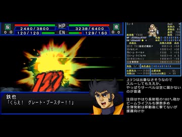 激連ア＊ルIMPACT.mp02