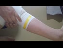 包帯巻き動画
