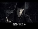 【FF14】ヨツユが記憶を取り戻し、両親を殺害する