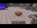 【マインクラフト】ソロクラ #392
