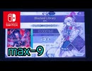 Arcaea NintendoSwitch「Blocked Library max-9」《影虎。》