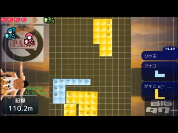 多様な置き方４【ＢＧＭ付き】