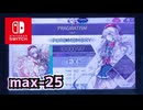 Arcaea NintendoSwitch「PRAGMATISM Future10 max-25」《Laur》