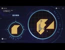 崩壊：スターレイルseason3　その113