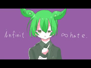 【ずんだもん】infinit hate【VOICEVOXオリジナル曲】