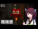 【Du〇lingo】サボると痛い目にあう語学教室【東北きりたん】【unolingo too】
