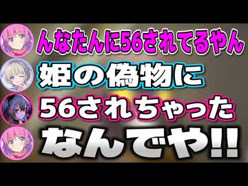 ここすき ハリポルーナの『MIMESIS』【ホロライブ切り抜き/姫森ルーナ/尾丸ポルカ/轟はじめ/響咲リオナ】