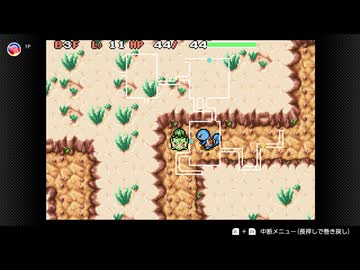 【59日目】1日30秒しかプレイできないポケモン不思議のダンジョン
