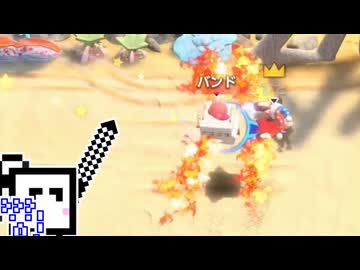 【CeVIO実況】エアライダーざらめちゃん#74【カービィのエアライダー】