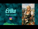 Erika Pop-Punkアレンジ