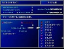 【FF7】トロフィーコンプ&やり込みプレイ【Part1773】