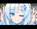 うっふ～ん♥WhiteCULよぉ～ん♥♥クールビューティーって言ってぇ♥♥♥【VOICEVOX劇場】