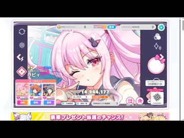 テクロノスの事前登録ガチャで初めて虹を引けました