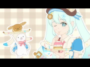 シュクレドネージュ / しゅいそ feat. 初音ミク【雪ミク】