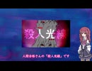 脊髄編集練習Ⅱ