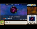 ポケモン超不思議のダンジョンRTA 7時間7分56秒 part17