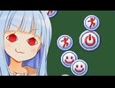 イヤーシャットダウンスルノモタイヘンダナー【PCをシャットダウンしたい！】
