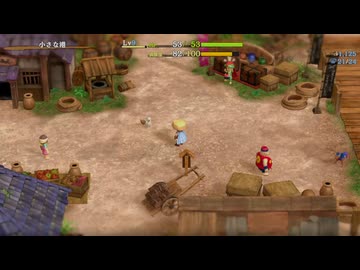 【48日目】1日30秒しかプレイできない風来のシレン6