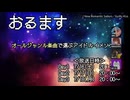 オールジャンル楽曲で選ぶアイドルイメソン生 1st Day1
