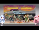 [TAS]琴葉姉妹のストリートファイターⅡダッシュ　リュウ
