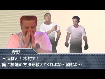 加熱式タバコを試す先輩