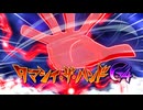 エンジョイ勢がイナイレVをプレイ!!その12【イナズマイレブン英雄たちのヴィクトリーロード】