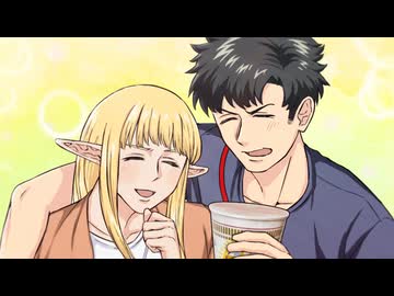 #神奈川に住んでるエルフ　第5話　#“ごめんなさい”はお手土産と一緒に