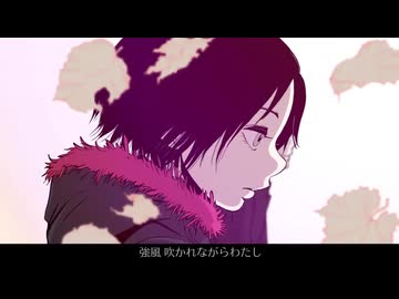ハーゲンダッツ以下の殺風景／歌ってみた【初雪ふゆ】