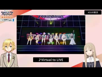 【東京公演】にじさんじ WORLD TOUR 2025 Singin’ in the Rainbow！最速感想放送