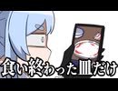 【手描き】「奏ちゃんきっと僕のこと好き」とのろけるぺこら【兎田ぺこら/音乃瀬奏】