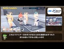 【ブルアカ】連合作戦 鋼鉄大陸 ビナーD(Torment) 1凸 【ブルーアーカイブ】