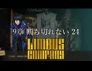 【プレイ動画】バス旅Part698【Limbus Company】