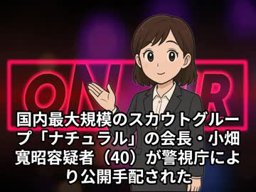 本日2026【１月２１日】のニュース