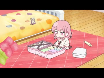 元祖！バンドリちゃん 第16話「わくわく！旅準備」