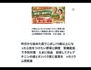 昨日から始めた茹でこぼし/70歳以上になったら気をつけたい野菜と調理 腎機能低下予防対策 たまに採血 採尿してクレアチニンの値とタンパク尿に留意を #カリウム摂取量
