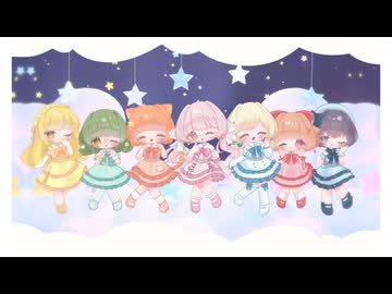 ♡*. ぱじゃまぱーてぃー！/SWEET STEADY【歌ってみた】