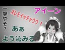 ゲーム実況中にバックでガバ穴音声を流すと どれだけうるさいのか？
