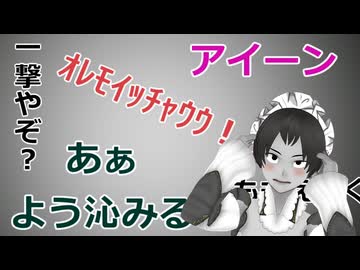 ゲーム実況中にバックでガバ穴音声を流すと どれだけうるさいのか？
