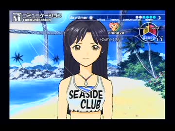 アイドルマスター　千早パイタッチコミュ