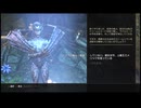 【実況】The Elder Scrolls Online #88