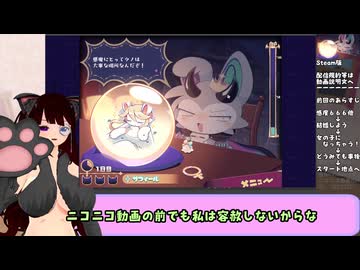 【全年齢】私は天使だけど悪魔の誘いに乗る　でびるコネクショん　Part.4【ホント？】