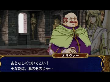 #16【プレイ動画】ファイアーエムブレム 蒼炎の軌跡【Nintendo Classics】