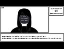 【ゆっくり紹介】SCP-3324-JP【監督】