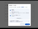 キャッシュされた画像とファイル削除してみたが 顕著なスピード改善は分かりませんでした Gmailいつも何もないのは気持ちいいです