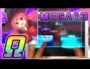 Dynamix｢Kokytos MEGA13 RANK Ω｣《しーけー》