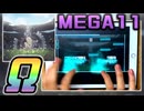 Dynamix｢Kreuz MEGA11 RANK Ω｣《sky_delta》