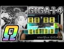 Dynamix｢αterlβus GIGA14 RANK Ω｣《Aoi》